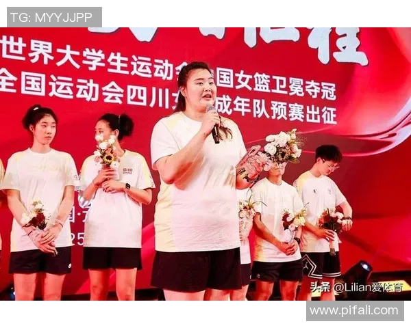 山西女篮迎战四川队全力争胜激烈对决引发球迷热情关注