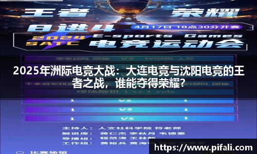 w66国际
