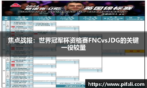 w66国际