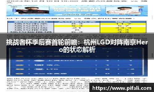 w66国际利来