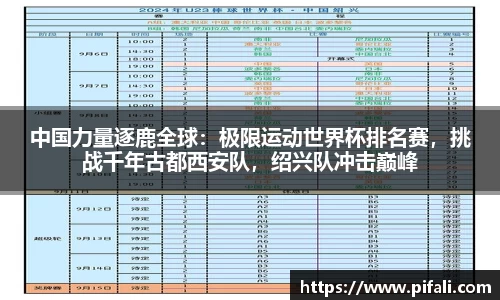 w66国际利来