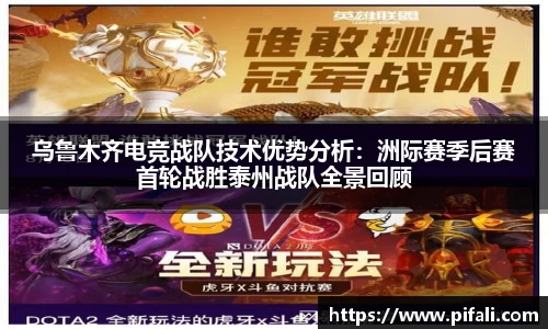 w66利来