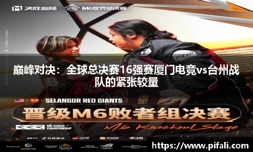 w66国际利来