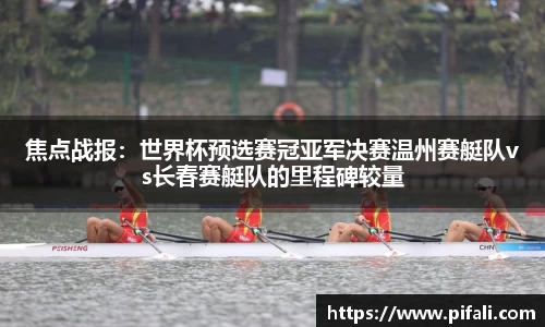 w66国际