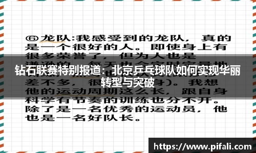 w66国际给力老牌