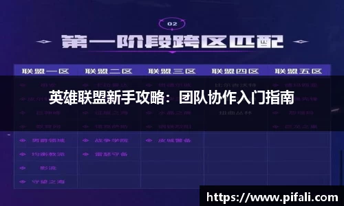 w66国际利来