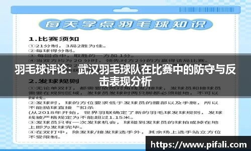w66利来