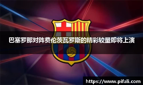 w66国际利来