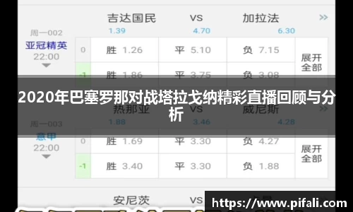 w66利来